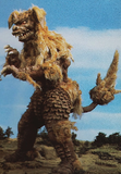 10" Inch Tall 1974 King Caesar (Seesar) Godzilla vs Mechagodzilla X-PLUS TOHO 25cm Series Vinyl