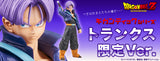 16” Inch Tall HUGE Gigantic Series Base Future Trunks Exclusive X-Plus Dragon Ball Z Toy 1/4 Scale