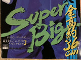 14" Inch Tall HUGE (Lot 4 in 1) "SUPER BIG" Dragon Ball Z Complete Set Goku Vegetto (Vegito) Figure Asia Import