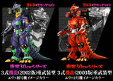 12" Inch Tall Evangelion Kiryu 2003 EVA Unit 02 Colors Ver Mechagodzilla X-Plus TOHO Neon Genesis