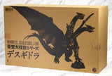 11" Inch Tall 1996 Death Ghidorah FSL X-PLUS TOHO Large Monster Series Vinyl Favorite Sculptors Line
