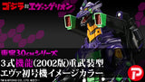 12" Inch Tall Evangelion Kiryu 2002 EVA Unit 01 Colors Ver Mechagodzilla X-Plus TOHO Neon Genesis