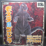 12" Inch Tall 1964 FSL Godzilla vs Ghidorah X-PLUS TOHO Vinyl Favorite Sculptors Line 30cm Series