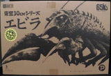12" Inch Long 1966 Ric Ebirah LE X-Plus TOHO 30cm Series Vinyl Toy Kaiju Figure SHONEN-RIC EXCLUSIVE