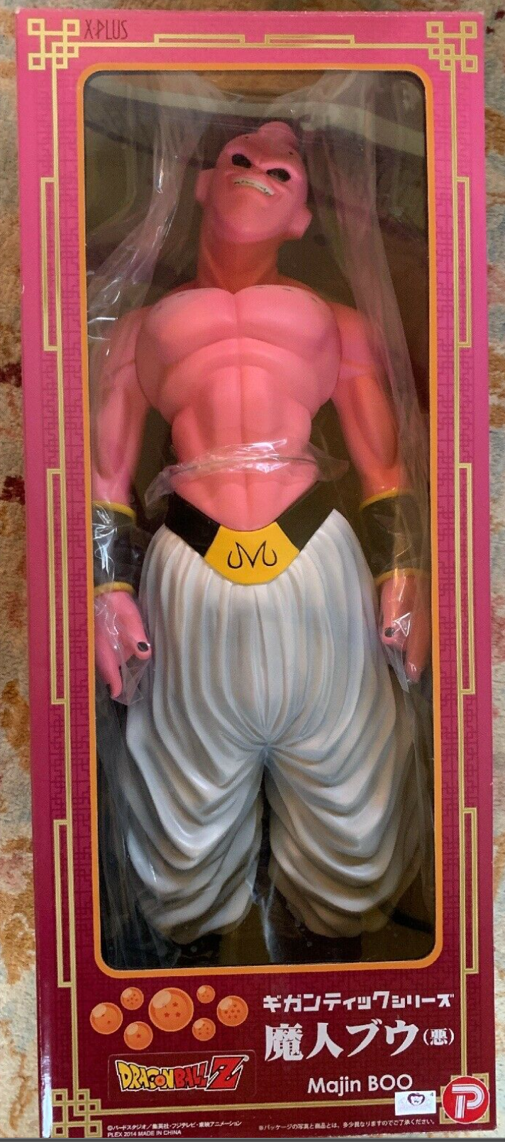19” Inch Tall HUGE Gigantic Series Evil Majin Super Boo (Buu) X