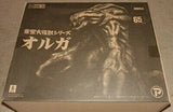 10" Inch Tall 2000 Orga TOHO Large Monster Series Vinyl Figure 25cm Series Godzilla 2000 Millenium