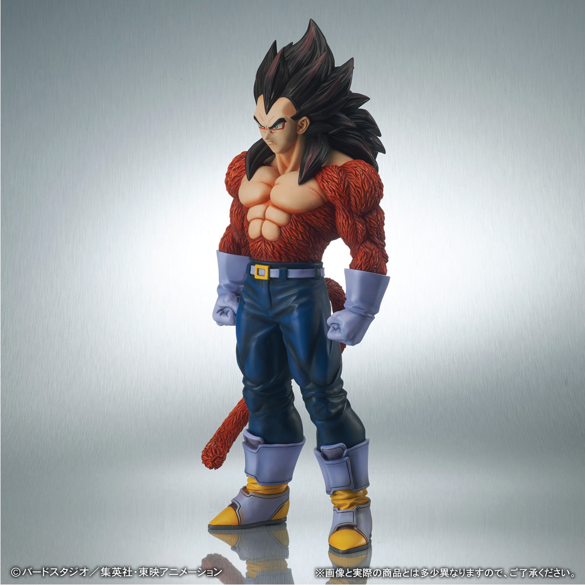Dragon Ball Z XPlus Gigantic Series Super Saiyan Goku A Dragon Ball Z XPlus Gigantic Series Super Saiyan Goku A
