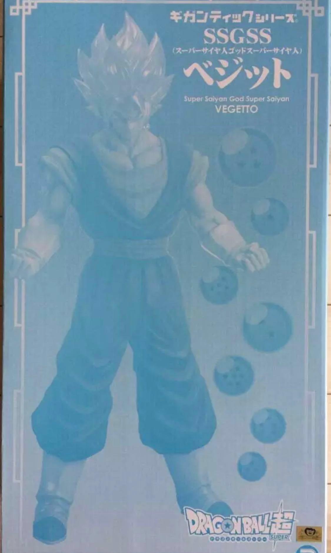 18” Inch Tall HUGE Gigantic Series Fusion Vegito Vegetto SSGSS