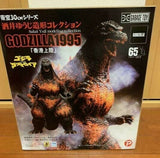 12" Inch Tall Burning Godzilla 1995 TOHO Hong Kong Landing Yuji Sakai Series Meltdown Figure