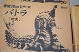 12" Inch Tall Battra Larva Godzilla vs Mothra 1992 X-PLUS Vinyl Toho Kaiju The Battle For Earth