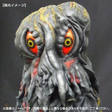 12" Inch Tall Hedorah Ric + Flying Smog Monster Final Form 1971 X-PLUS SHONEN-RIC LIMITED EDITION