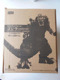 16" Inch Tall HUGE 2001 Godzilla White Dorsal Fin GMK TOHO Vinyl Figure X-Plus Gigantic Series