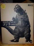 18" Inch Tall HUGE Godzilla vs. Mothra 1964 Ric LE X-PLUS Gigantic Series TOHO Shonen-Ric Exclusive