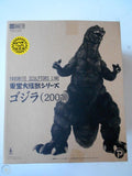 10" Inch Tall 2001 Ric LED Light Up Godzilla vs Ghidorah Mothra GMK 25cm Series SHONEN RIC EXCLUSIVE
