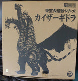 13" Inch Tall HUGE Kaiser Ghidorah 2004 TOHO Vinyl Figure Large Monster Series Monster X Final Form Figure X-Plus 25cm Scale