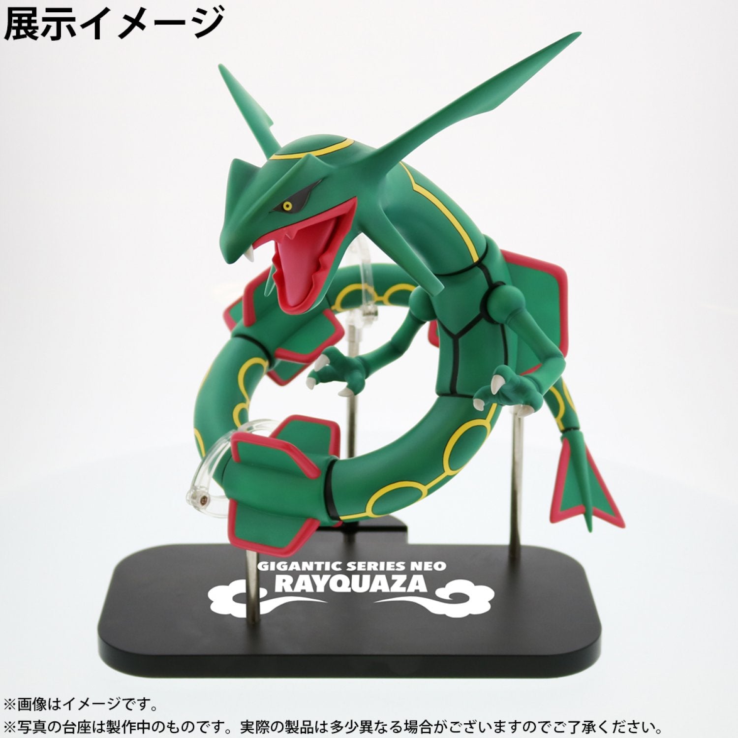 Pokemon Battle Rayquaza • Facer: the world's largest watch face platform