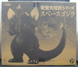 10" Inch Tall HUGE Space Godzilla X-PLUS 1994 TOHO DAI-KAIJU Series Vinyl Figure Figure X-Plus 25cm Scale