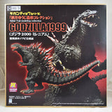 15" Inch Tall HUGE Gigantic Series Godzilla 1999 Sakai PX TOHO Vinyl Figure Previews Exclusive Figure X-Plus Gigantic Series