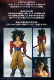 18” Inch Tall HUGE Gigantic Series Goku Super Saiyan 4 Special Color Ver SS4 Figure 1/4 Scale