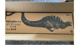 12" Inch Long 2016 Shin Godzilla Resurgance X-PLUS 25cm Series Second 2nd Form Kaiju Vinyl Figure