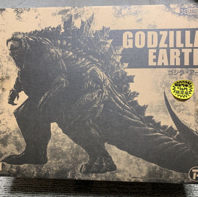 Toho 30cm Series Godzilla: Planet of the Monsters: Godzilla Earth